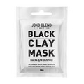 Маска для обличчя глиняна чорна Black Clay Mask