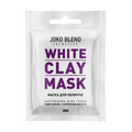 Маска для обличчя глиняна біла White Clay Mask